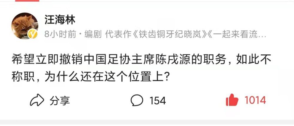 上半场，克里斯坦特抽射变线后中柱，恩迪卡关键门线解围化解科斯蒂奇射门。